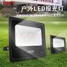 德力西（DELIXI）LED投光灯户外工厂农村庭院灯 IP65防水等级150W白光 实拍图
