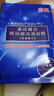 森田玻尿酸复合面膜 双重玻尿酸补水保湿面膜水润舒缓呵护28gx12片/盒 实拍图