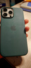 Apple/苹果 iPhone 16 Pro Max 专用 MagSafe 硅胶保护壳-湖绿色 磁吸手机壳 苹果原装手机壳 实拍图