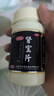 汇仁牌肾宝片 0.7g*126片*3瓶 温阳补肾 扶正固本 腰腿酸痛 精神不振 夜尿频多 畏寒怕冷 实拍图