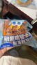 小鹿蓝蓝 儿童吐司蛋糕DHA益生元水牛乳嫩蛋糕 宝宝儿童早餐零食面包298g 实拍图