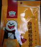 吉得利纯白胡椒粉60g 玻璃烤瓷瓶 海南胡椒粉 煲汤烧烤撒料香料 实拍图