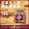 三只松鼠【大满坚果】紫皮腰果260g/罐 坚果炒货大颗粒干果零食品送礼  实拍图
