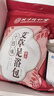同仁堂艾草膝盖贴 艾叶艾热贴艾灸膝盖部位型肩颈贴热敷贴12贴/盒 实拍图