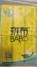 斑布抽纸BASE系列面巾纸抽S码本色餐巾纸家用卫生纸巾 BASE系列S码 3层 100抽*6包 /提装 实拍图