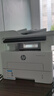 惠普（HP）323sdnw激光无线自动双面打印机  复印机 连续复印扫描打印机一体机  办公室打印  一年上门 实拍图