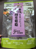 三只松鼠陈皮梅有葡萄100g蜜饯果干果脯梅子酸甜儿童休闲零食小吃 实拍图