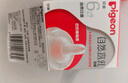 贝亲（Pigeon）自然离乳系列吸嘴 替换奶嘴 6月+ BA151 实拍图