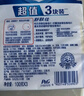 舒肤佳香皂12块皂(纯白4+柠檬4+芦荟4)肥皂 99.9%除菌 新旧包装随机 实拍图