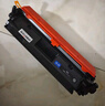 格之格cf218a硒鼓 超大容量适用惠普m132nw硒鼓m132a m132snw m132fp m104a m104w打印机墨盒218a硒鼓带芯片 实拍图