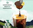星巴克（Starbucks）多趣酷思胶囊咖啡美式意式花式适用DolceGusto胶囊咖啡机 意式浓缩12杯 66g 效期26.6月 实拍图