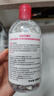 贝德玛（BIODERMA）舒妍洁肤液明星同款卸妆水粉水500ml护肤品敏肌 实拍图