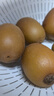 佳沛（zespri）新西兰  阳光金奇异果16粒礼盒经典果单果约 77-103g 水果 猕猴桃 实拍图