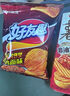好丽友（orion）好友趣蜂蜜黄油味70g/袋 休闲零食薯片小包装膨化食品小吃 实拍图