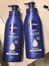妮维雅（NIVEA）身体乳 男女深层润体乳 滋润保湿润肤乳液400ml 实拍图