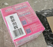 扇牌 内衣裤专用皂180g*8块 女士文胸衣服抑菌驱尘螨洗衣皂肥皂 实拍图