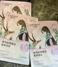自然堂面膜 喜马拉雅植物补水保湿面膜 舒缓修护提亮收敛毛孔护肤品男女 【HOT推荐】植物面膜 30片 实拍图