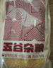 吾谷为伴玉米渣 玉米糁 2斤 东北大碴子小碴子 玉米粒粥米 粗粮 真空包装 实拍图