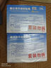 原研进口 泽普思  氟比洛芬凝胶贴膏40mg*6贴（10盒装） 实拍图