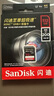 闪迪（SanDisk）512GB SD内存卡 4K V30 U3 C10 相机存储卡 读速200MB/s 写速140MB/s 微单/单反相机内存卡 实拍图
