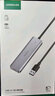 绿联 USB3.0扩展器扩展坞多接口 分线器高速4口集线器HUB拓展坞 笔记本电脑一拖多转换器转接头延长线 实拍图