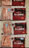恒都 国产精选牛肉卷 1斤*4 冷冻 国产黄牛 谷饲牛肉 牛前腿肉 实拍图