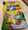厨邦三鲜鸡精100g（加嘴装）加倍提鲜增香 火锅煲汤凉拌炒菜调味料 实拍图