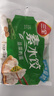 三全灌汤系列韭菜鸡蛋口味饺子1kg约54只 速冻水饺早餐生鲜食品 实拍图