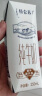蒙牛特仑苏纯牛奶250ml*16盒3.6g乳蛋白礼盒整箱装(新老包装随机发货) 实拍图
