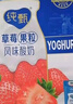 蒙牛（MENGNIU）纯甄黄桃果粒风味酸奶 200g*10盒 礼盒装 (部分地区3月产) 实拍图