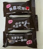 雀巢奇巧kitkat威化夹心黑巧克力8枚独立包装送女生休闲零食 实拍图