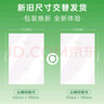心相印卷纸 心柔 有芯4层140g*27卷 柔韧卫生纸 可冲散 实惠整箱 实拍图