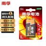 南孚9V碱性电池1粒装 9v  适用于遥控玩具/烟雾报警器/无线麦克风/万用表/话筒/遥控器等 6LR61 实拍图