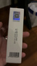 ZEESEA滋色零感轻护隔离霜 姿色妆前乳素颜霜打底遮瑕嫩肤色25g*1送女友 实拍图