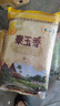 福临门泰玉香 一品香米 长粒米 10斤/袋（新旧包装交替发货） 实拍图