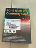 EB-LINK PCI-E串口卡电脑COM口扩展卡RS232工控机9针转接卡 实拍图