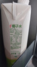 if 100%天然椰子水泰国原装进口NFC含电解质果汁饮料1L*2瓶装 实拍图