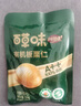 百草味甄选高端有机板栗仁500g 熟制甘栗仁坚果休闲零食盒装栗子仁 实拍图