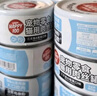 顽皮（Wanpy）鸡肉莓果猫罐头80g*24罐（汤汁型）猫咪零食湿粮 happy100果饭儿 实拍图