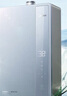 美的（Midea）【16LN7 Ultra】16升燃气热水器天然气【零冷水超一级能效 下置风机】智控增压水伺服 国补20% 实拍图