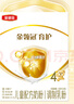 伊利金领冠育护【全面营养】儿童配方奶粉4段(3-6岁)400g 实拍图