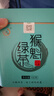 打鼓岭 茶叶绿茶 安徽黄山太平布尖猴魁新茶春茶礼品礼盒装茶叶自己喝 2025特级100克*1罐 实拍图