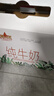 西牧天山新疆纯牛奶200ml*10盒整箱装 全脂牛奶儿童早餐奶 礼盒黑色星期五 实拍图