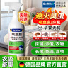 DR.RILEY臭虫药床上吸血虫专用呋虫胺杀虫剂家用宿舍除床虱跳骚喷雾剂 实拍图