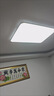 顾家同款现代简约大气客厅灯卧室餐厅长方形大厅led室内吸顶灯具 方形40*40cm三色变光24w 实拍图