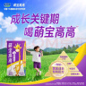 君乐宝萌宝高高儿童配方牛奶125ml*12盒 儿童成长期推荐牛奶  实拍图