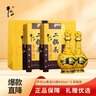 牛栏山黄龙二锅头 百年经典 清香型白酒52度 500mL*2瓶 双支装 实拍图
