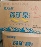 恒大冰泉 饮用天然矿泉水 500ml*24瓶 整箱装 非纯净水 实拍图