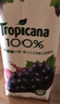 百事可乐 纯果乐 Tropicana 葡萄汁 100%果汁 饮料整箱 330ml*12盒 实拍图