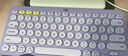 罗技（Logitech）时尚系列 K380 键盘 蓝牙键盘 无线键盘 办公键盘 女性 简约便携 超薄键盘 笔记本键盘 星暮紫 实拍图